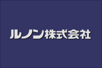ルノン