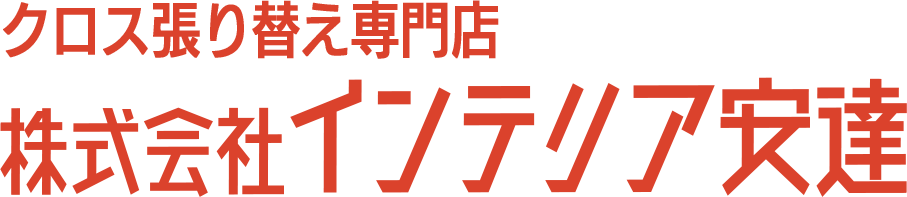 インテリア安達ショッピングサイト